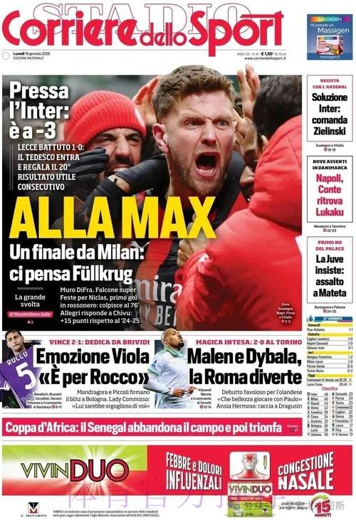 尤文首份马特塔报价遭拒,水晶宫坚持4000万欧转会 尤文首份马特塔报价遭拒,水晶宫坚持4000万欧转会