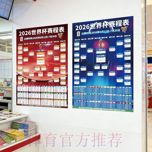 世界杯投注注册入口最新地址解析 世界杯投注注册入口最新地址解析